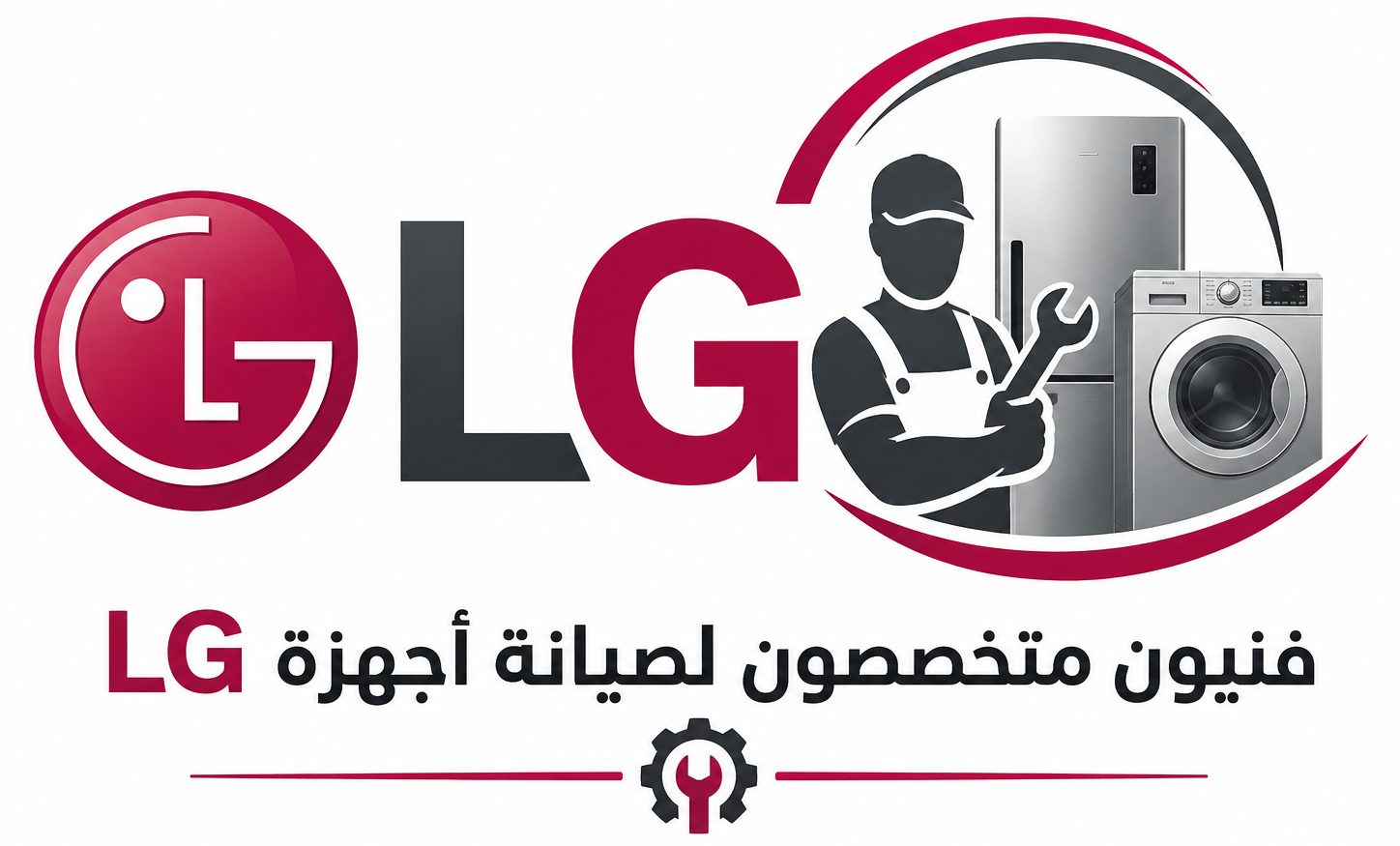 LG appliance repair services logo in madinah al munawara – washing machine and refrigerator maintenance by expert technicians at https://lg-repairing.com/